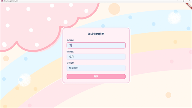 �������ɼ���������v1.0.0 ��׿��