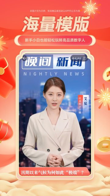 ����Ԫ����������app�ֻ�������v3.7.15 ��׿��