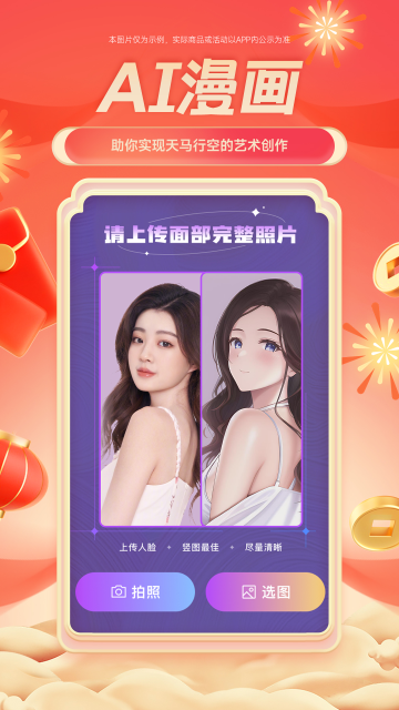 ����Ԫ����������app�ֻ�������v3.7.15 ��׿��