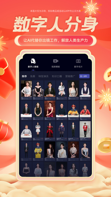����Ԫ����������app�ֻ�������v3.7.15 ��׿��