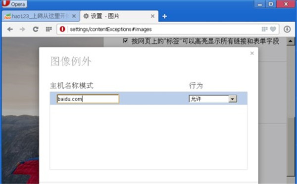 opera�����v132.0.5932.10 ���°�