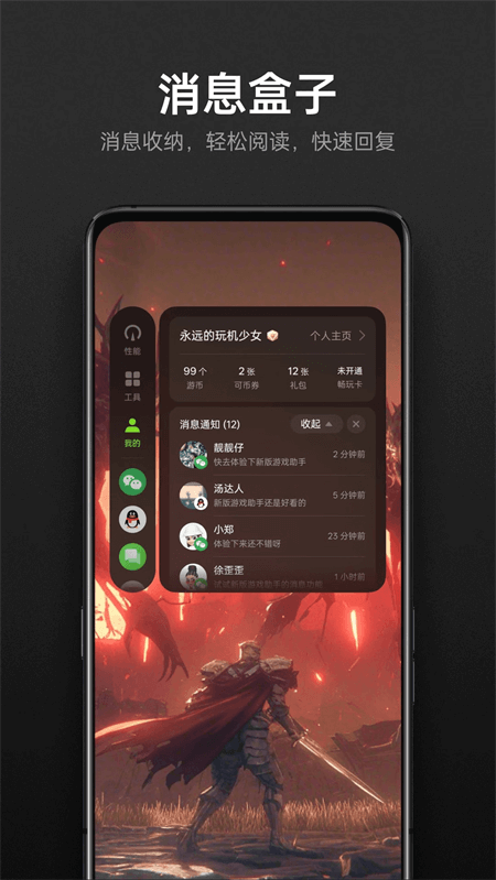 OPPO��Ϸ�ռ�app���°�����(��Ϸ����)v10.35.2 ��׿��