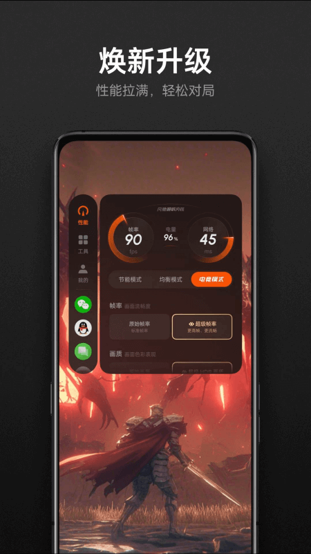 OPPO��Ϸ�ռ�app���°�����(��Ϸ����)v10.35.2 ��׿��
