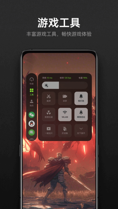 OPPO��Ϸ�ռ�app���°�����(��Ϸ����)v10.35.2 ��׿��