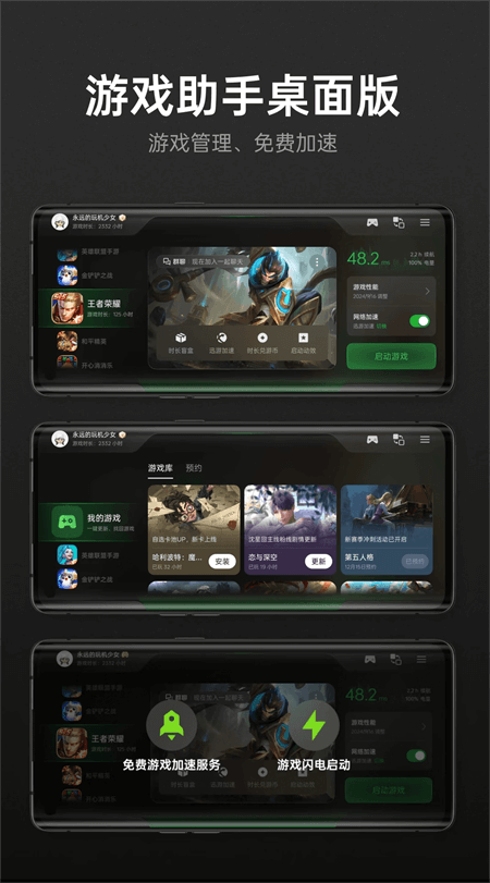 OPPO��Ϸ�ռ�app���°�����(��Ϸ����)v10.35.2 ��׿��