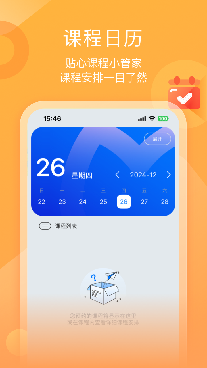 ī����app�ٷ�����v1.3.5 ��Ѱ�