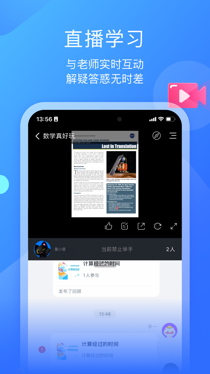 ī����app�ٷ�����v1.3.5 ��Ѱ�