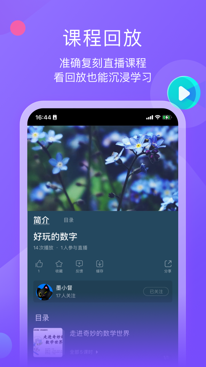 ī����app�ٷ�����v1.3.5 ��Ѱ�