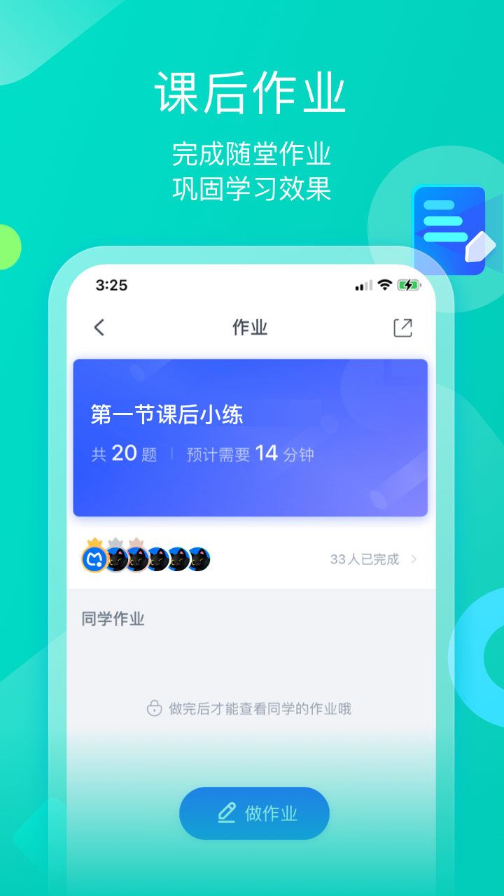 ī����app�ٷ�����v1.3.5 ��Ѱ�