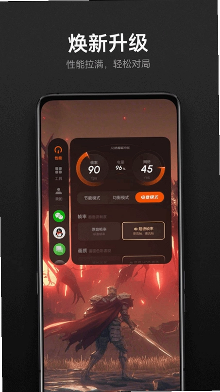 OPPO��Ϸ�ռ��ϰ汾����(��Ϸ����)v10.35.2 ��׿��