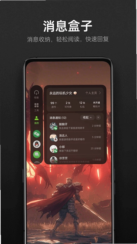 OPPO��Ϸ�ռ��ϰ汾����(��Ϸ����)v10.35.2 ��׿��