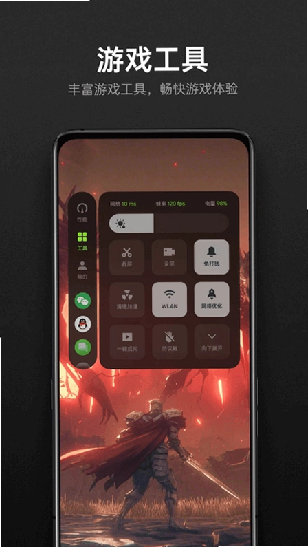 OPPO��Ϸ�ռ��ϰ汾����(��Ϸ����)v10.35.2 ��׿��