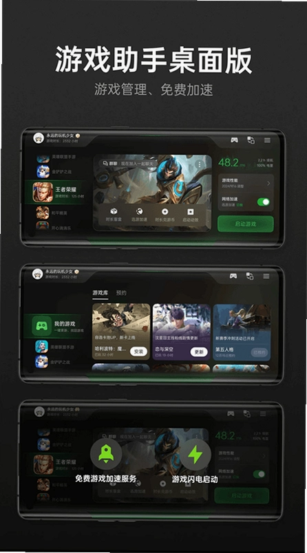 OPPO��Ϸ�ռ��ϰ汾����(��Ϸ����)v10.35.2 ��׿��