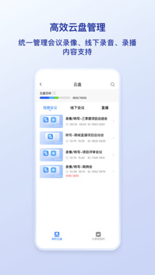 ��Ѷ��������app���°�v2.2.6 ��׿��