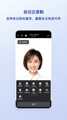 ��Ѷ��������app���°�v2.2.6 ��׿��