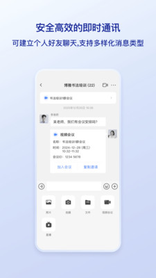 ��Ѷ��������app���°�v2.2.6 ��׿��