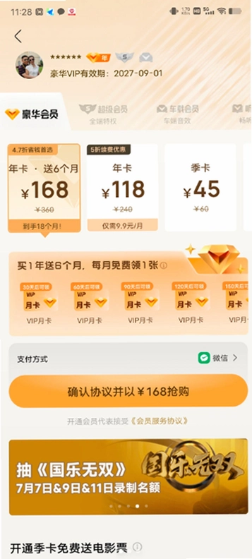 ��������2026���°�������ذ�װv12.1.6.2 ��׿�ٷ����°�