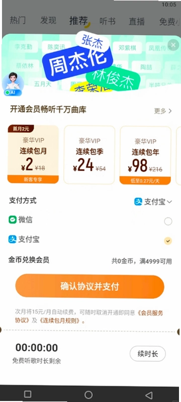 ��������2026���°�������ذ�װv12.1.6.2 ��׿�ٷ����°�