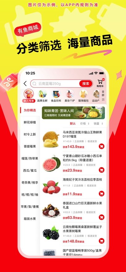 ��������app���°����ؽ�ͼ