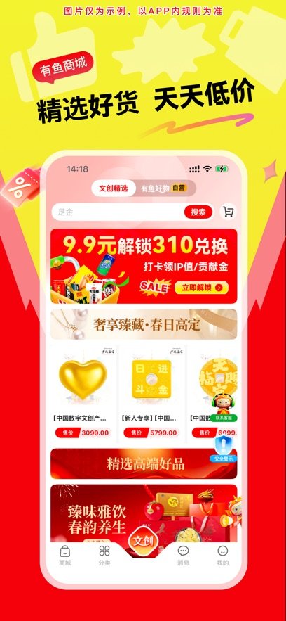 ��������app���°����ؽ�ͼ