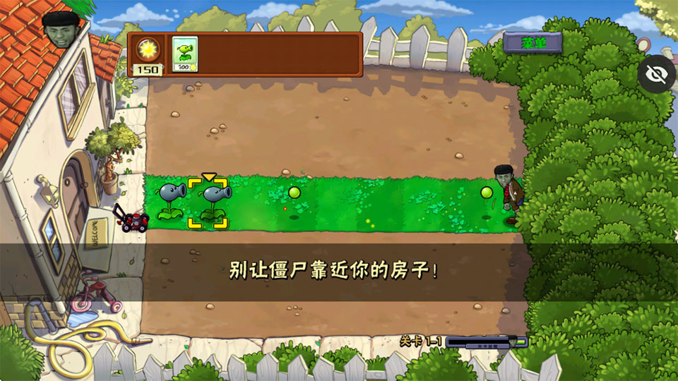 美食大战老八手机版下载 美食大战老八手机版下载