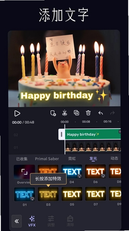 VivaCut���������ٷ�������v4.5.0 ��׿��