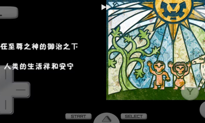 �����ﴫ˵���켣��������(DraStic)v2.6.0.4 ��Ѱ�