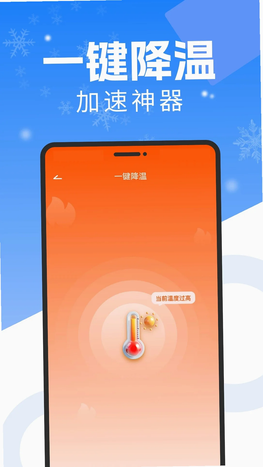 �ֻ�����ɢ�����������ذ�װ���°�v1.0 �ٷ���Ѱ�