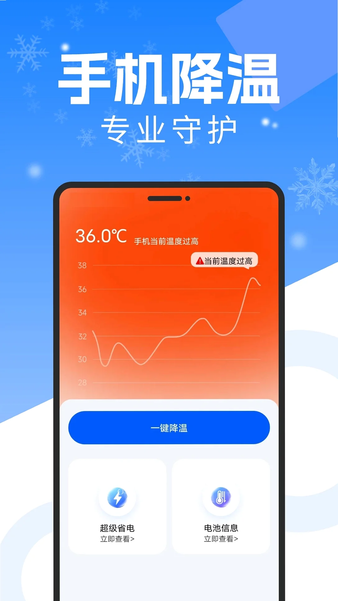 �ֻ�����ɢ�����������ذ�װ���°�v1.0 �ٷ���Ѱ�