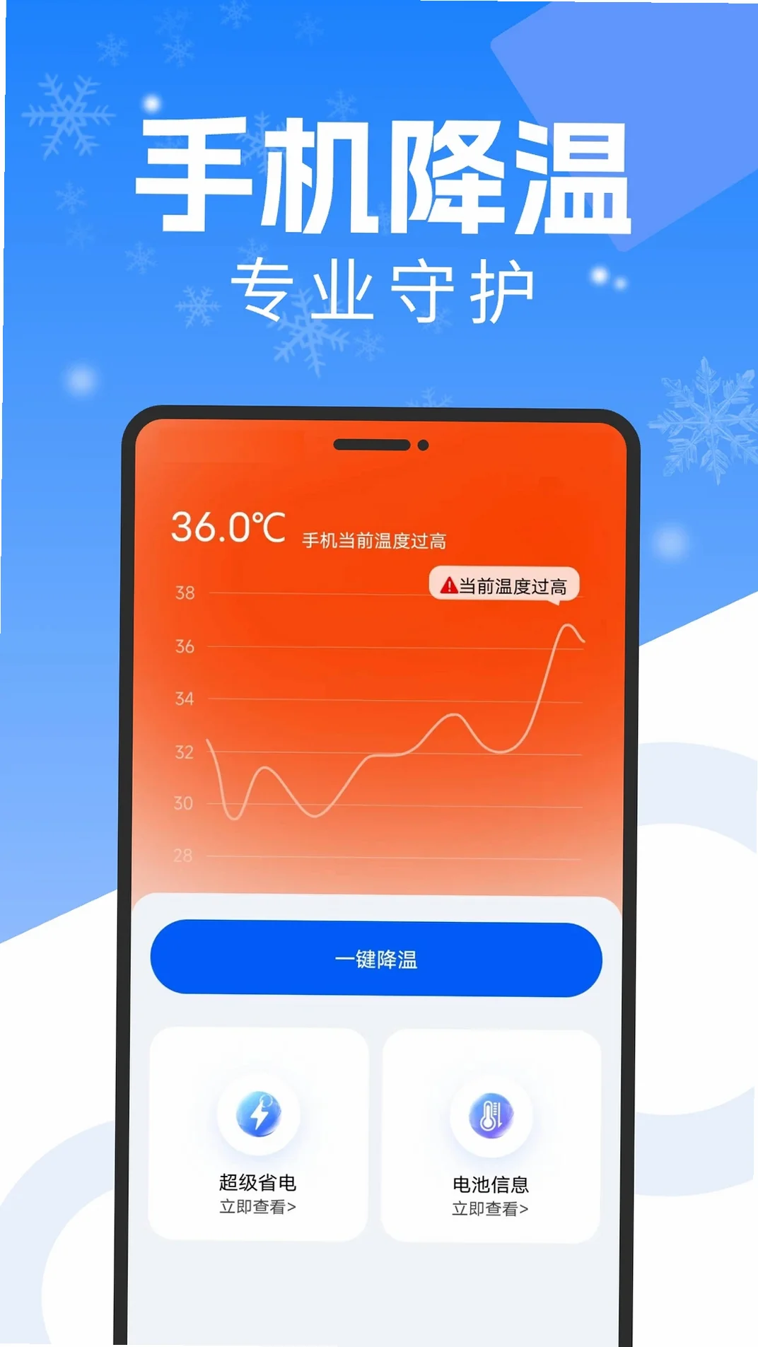 �ֻ�����ɢ�����������ذ�װ���°�v1.0 �ٷ���Ѱ�