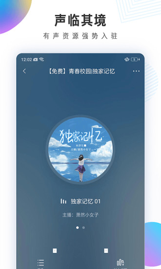 �쿴С˵�Ķ����ֻ������ؽ�ͼ