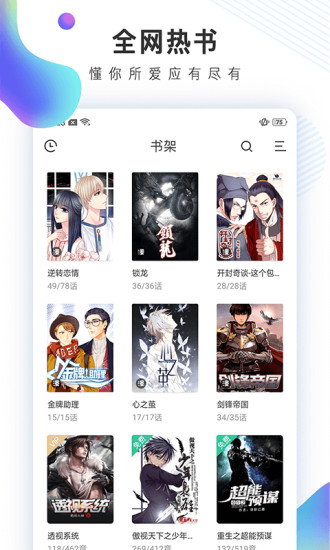 �쿴С˵�Ķ����ֻ������ؽ�ͼ