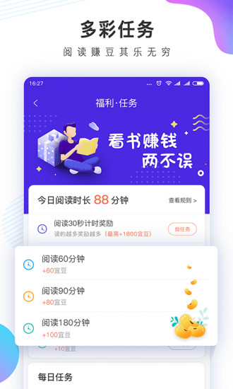 �쿴С˵�Ķ����ֻ������ؽ�ͼ
