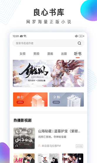 �쿴С˵�Ķ����ֻ������ؽ�ͼ