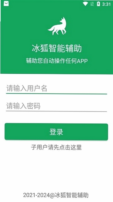 �������ܸ���app���°�����v3.3.47 ��׿��