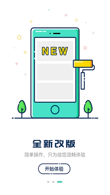 ��һ��ʿ�ٷ�����v3.9.81 �ֻ���