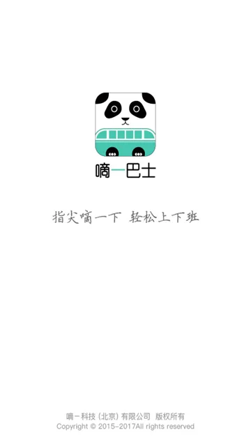 ��һ��ʿ�ٷ�����v3.9.81 �ֻ���