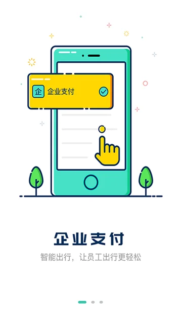 ��һ��ʿ�ٷ�����v3.9.81 �ֻ���
