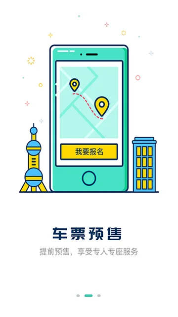 ��һ��ʿ�ٷ�����v3.9.81 �ֻ���