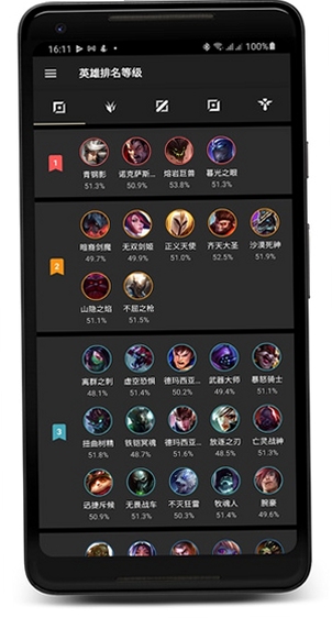 Ӣ������LoLegacy���عٷ����ͼ