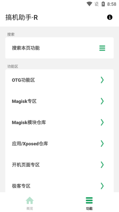 �������R��root������v4.10.698e73f �ֻ���