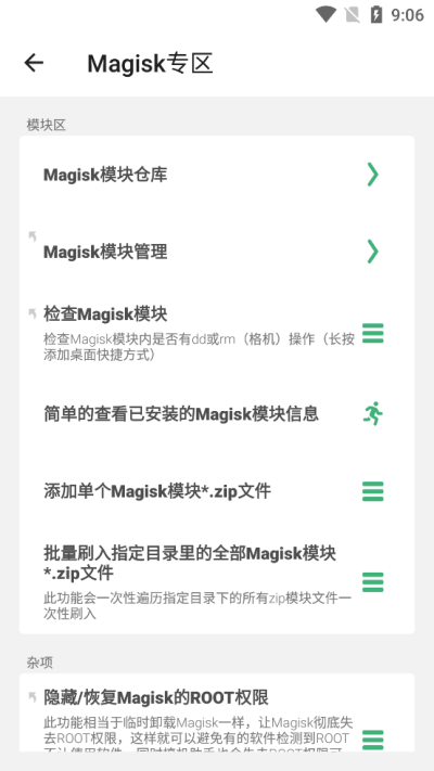 �������R��root������v4.10.698e73f �ֻ���