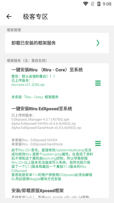 �������R��root������v4.10.698e73f �ֻ���