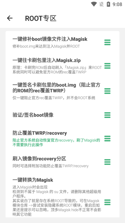 �������R��root������v4.10.698e73f �ֻ���