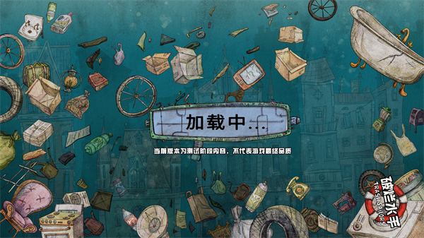 破烂水手手游版下载 破烂水手手游版下载
