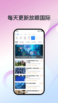 ���껷����Ұ�ٷ������ֻ���v1.2.0 �ֻ���