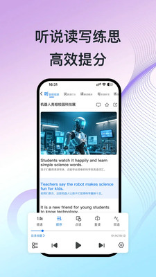 ���껷����Ұ�ٷ������ֻ���v1.2.0 �ֻ���