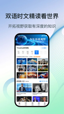 ���껷����Ұ�ٷ������ֻ���v1.2.0 �ֻ���