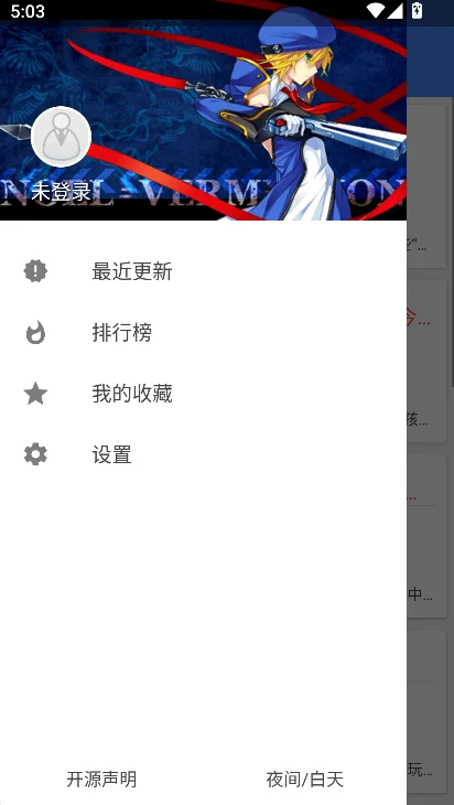 ��С˵�Ŀ����ῪԴ�Ķ���app���ؽ�ͼ