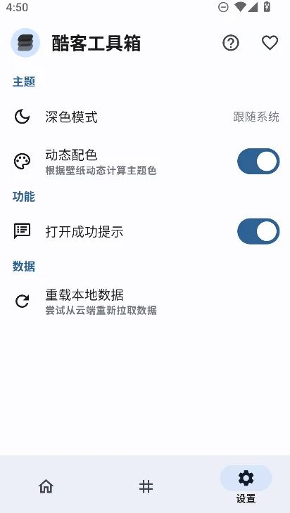 ��͹����䰲׿�������������v3.0.4606 ���°�